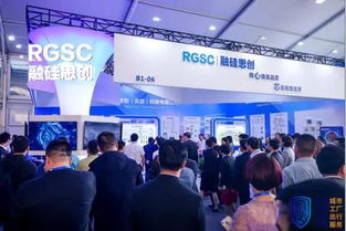 2019中国安全产业技术及产品推介会上的 黑科技 上篇